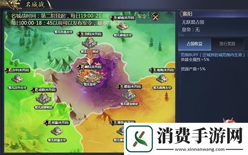 万般谋术兵法先行御剑三国游戏攻略有奖征集中