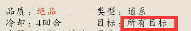 修真江湖2镇魂塔攻略