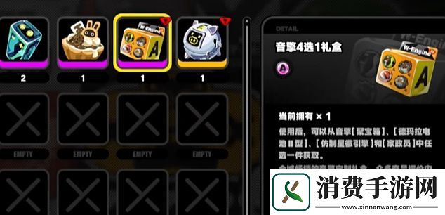 绝区零6元武器自选礼包怎么选-绝区零6元武器自选礼包选择攻略