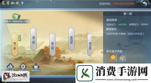 图绘上凌烟浮生为卿歌功能玩法现已惊喜上新