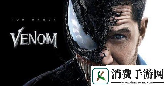 和平精英毒液2联动什么时候上线