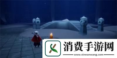 11月8日季节蜡烛位置介绍