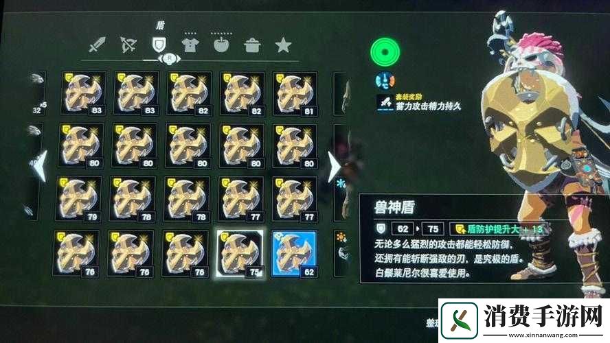 塞尔达传说荒野之息新手无伤人马简单打法介绍