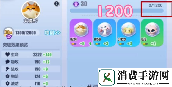 蛋仔派对艾比等级怎么提升蛋仔派对艾比等级提升攻略