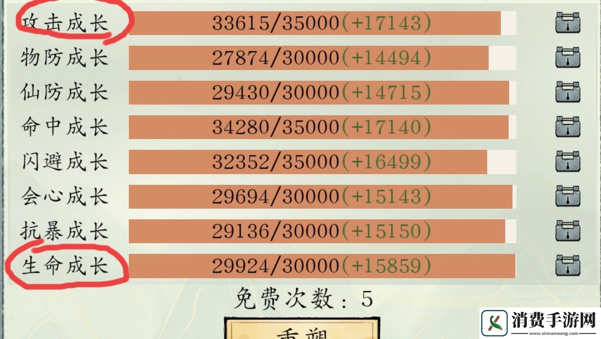 修真江湖2神兽系统玩法攻略