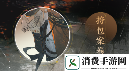 忘川风华录手游全新天品名士狄仁杰曝光