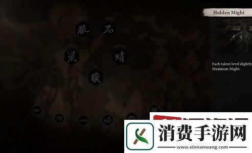 黑神话悟空怎么变身