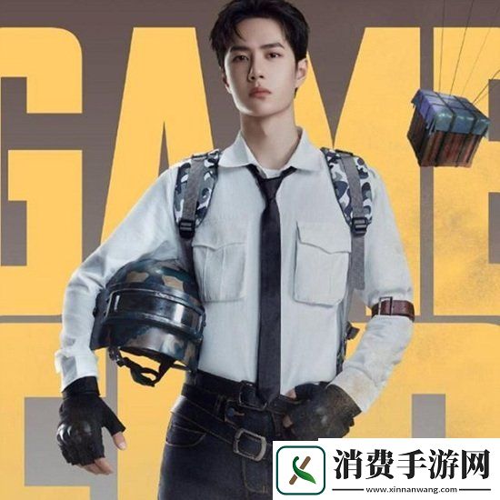 和平精英王一博的账号名字是什么