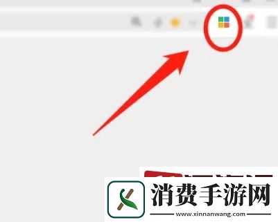 360极速浏览器如何截长图