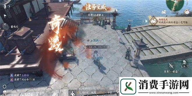 逆水寒手游乞儿觅珍任务怎么做乞儿觅珍任务攻略