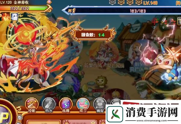 西普大陆手游闪电奇侠怎么打