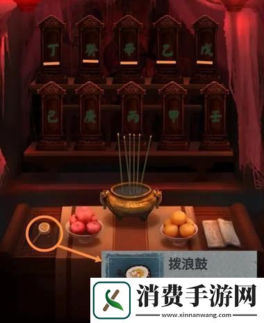 纸嫁衣2奘铃村游戏全攻略