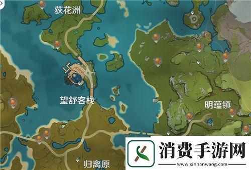 原神烈焰花花蕊在哪采集