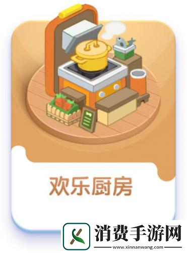 神话传说仲夏奇遇全民泡泡超人S9赛季明日上线