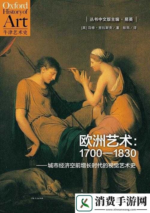 114
