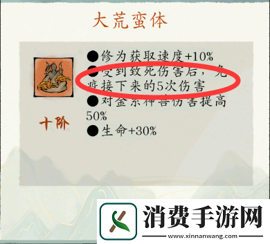 修真江湖2洞府修炼攻略技巧