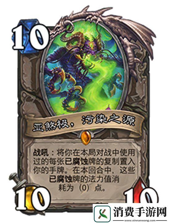 炉石传说暗月马戏团正式亮相参加活动赢免费卡牌包