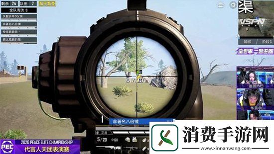 和平精英王一博的账号名字是什么