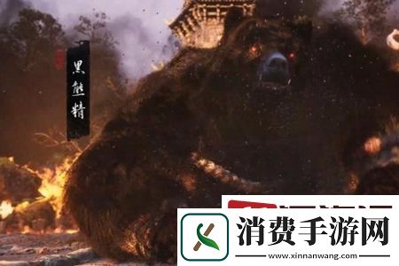 黑神话悟空主线任务攻略
