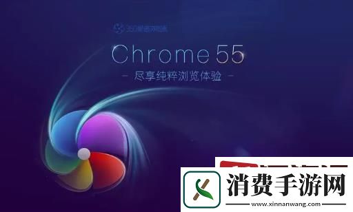 360极速浏览器切换不了兼容模式解决方法