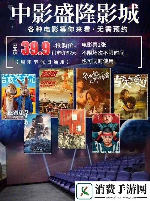 多多电影免费播放
