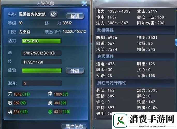 天下手游职业选择攻略