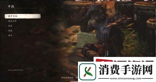 黑神话悟空真个壮怀第五难成就怎么做