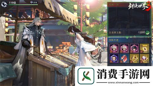 剑侠世界3今日公测