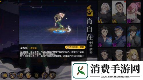 一人之下肖自在技能连招介绍肖自在技能怎么样