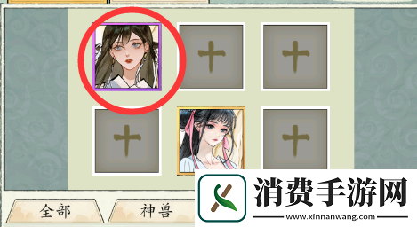 修真江湖2镇魂塔攻略