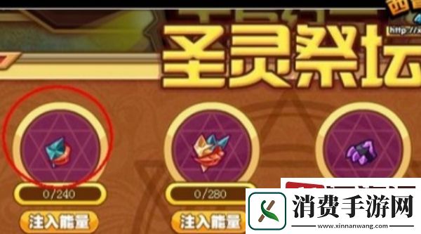 西普大陆手游元素晶石怎么获得