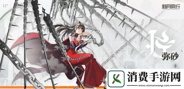 新月同行弥砂角色战斗技能及天赋一览：新月同行弥砂角色战斗技能是什么