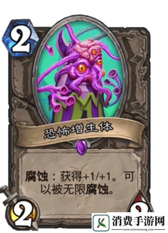 炉石传说暗月马戏团正式亮相参加活动赢免费卡牌包
