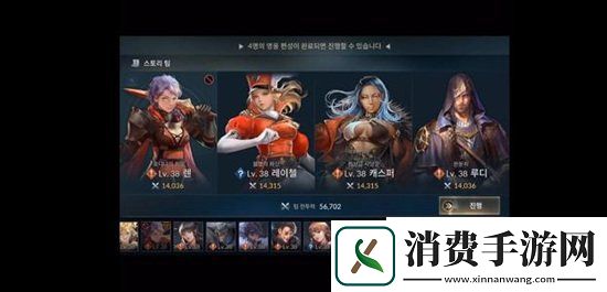 七骑士2今日上线韩国8头身角色实时战斗