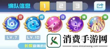 球球英雄竞技场阵容怎么搭配
