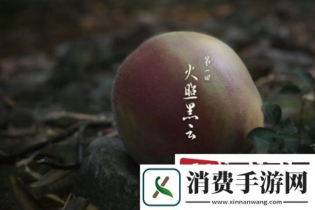 黑神话悟空主线任务攻略