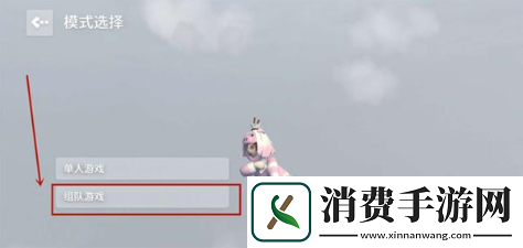 人类跌落梦境多人模式怎么联机