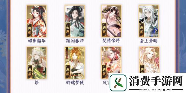 阴阳师全新染色系统上线说明