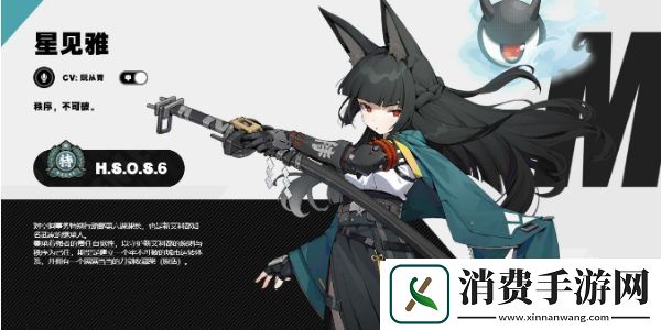 绝区零对空六科介绍