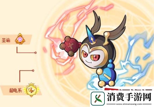 西普大陆手游闪电奇侠怎么打