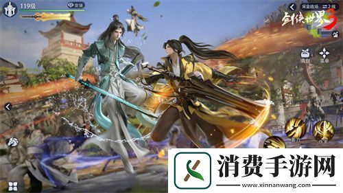 剑侠世界3今日公测