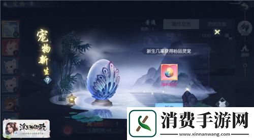 图绘上凌烟浮生为卿歌功能玩法现已惊喜上新