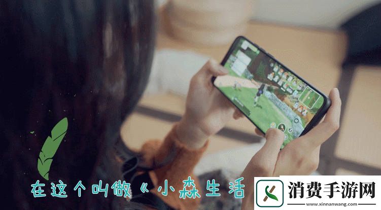陈都灵成为小森生活萌宠大使