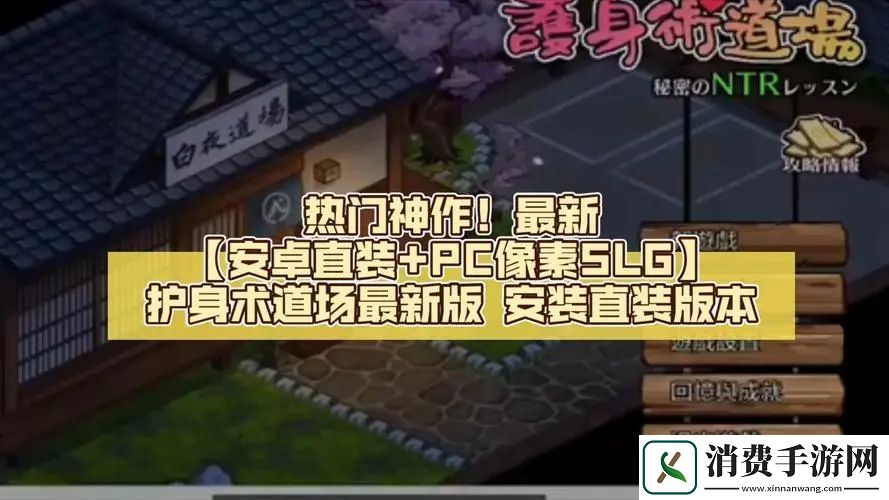 护身术道场四个摄像头放哪四个摄像头位置