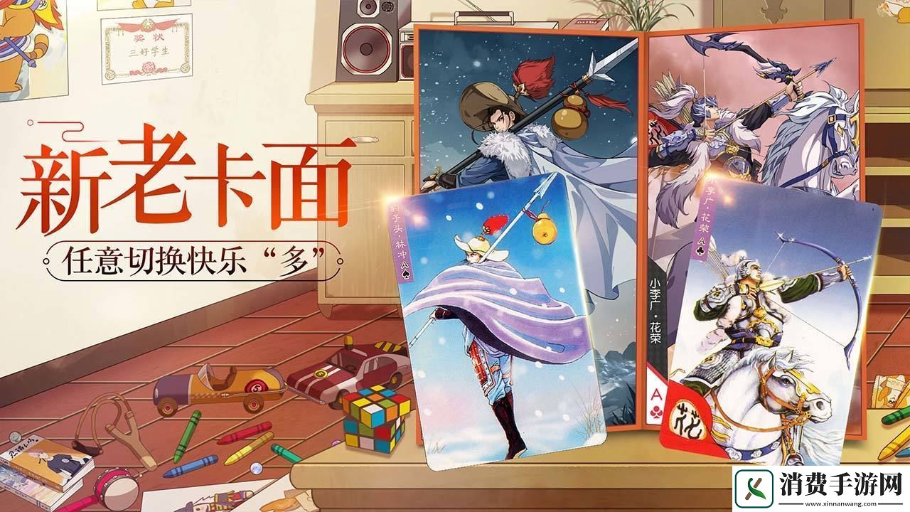 小浣熊百将传开局角色怎么选择