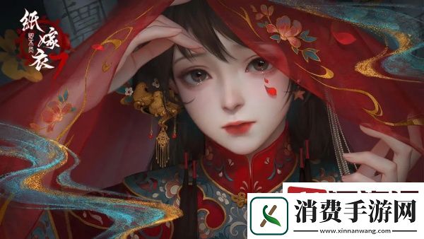 纸嫁衣7杜言她和柳逢泽结局是什么