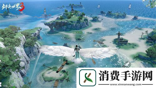 剑侠世界3今日公测