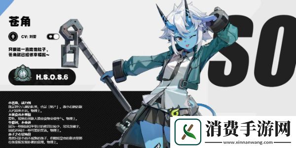 绝区零对空六科介绍