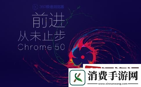 360极速浏览器切换不了兼容模式解决方法