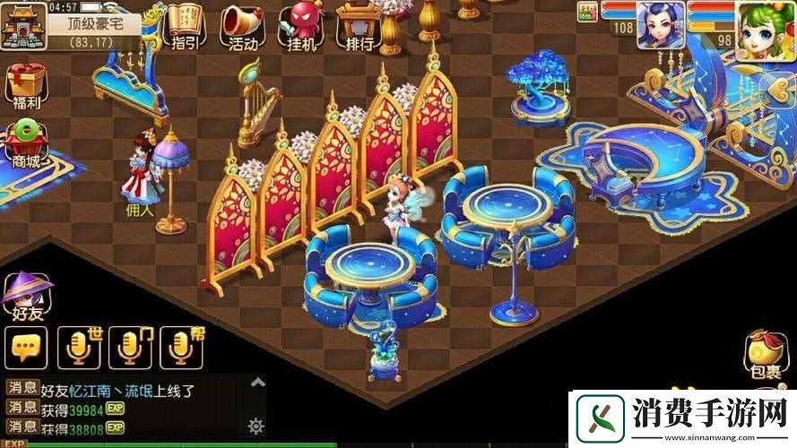 梦幻西游手游全新异域风情家具登场